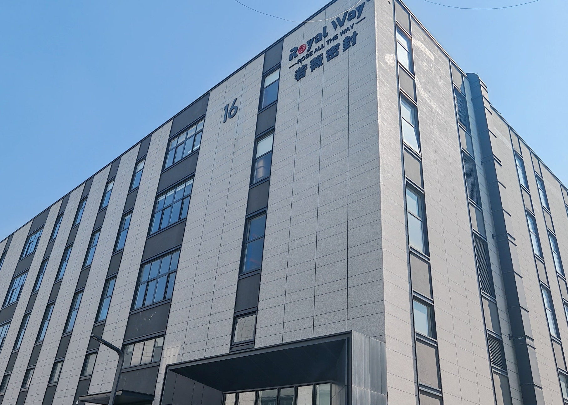 Royal Way oilfield sealing products factory and workshop building